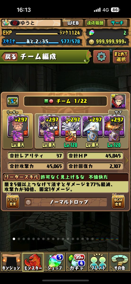 yuuhasora's tweet photo. 親友あげますのでどなたか、メルゼナ固定してくれてる方お願いします https://t.co/79ktcMwww0