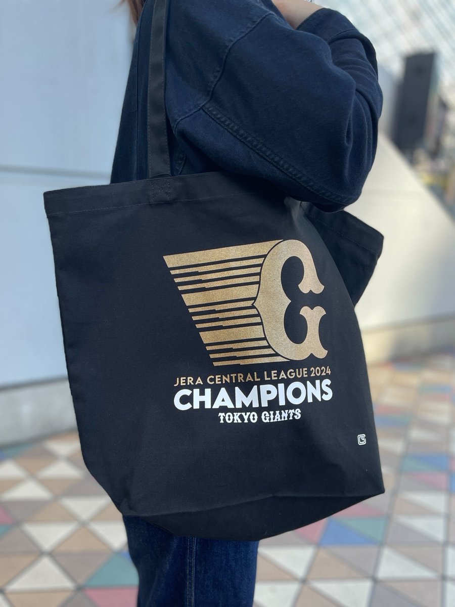 読売巨人軍 読売ジャイアンツ G 坂本勇人セ リーグMVP記念 最下 トート