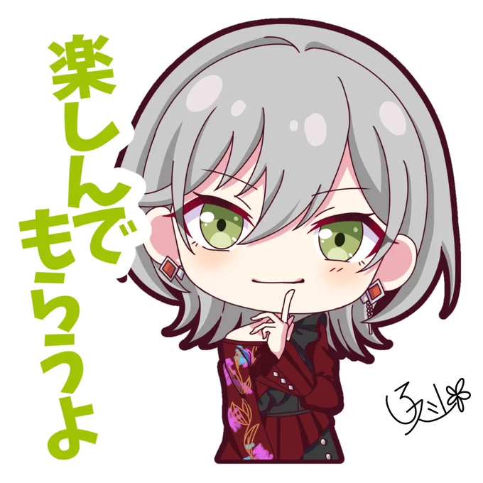 4周年イベ限定志歩ちゃん#prsk_FA 