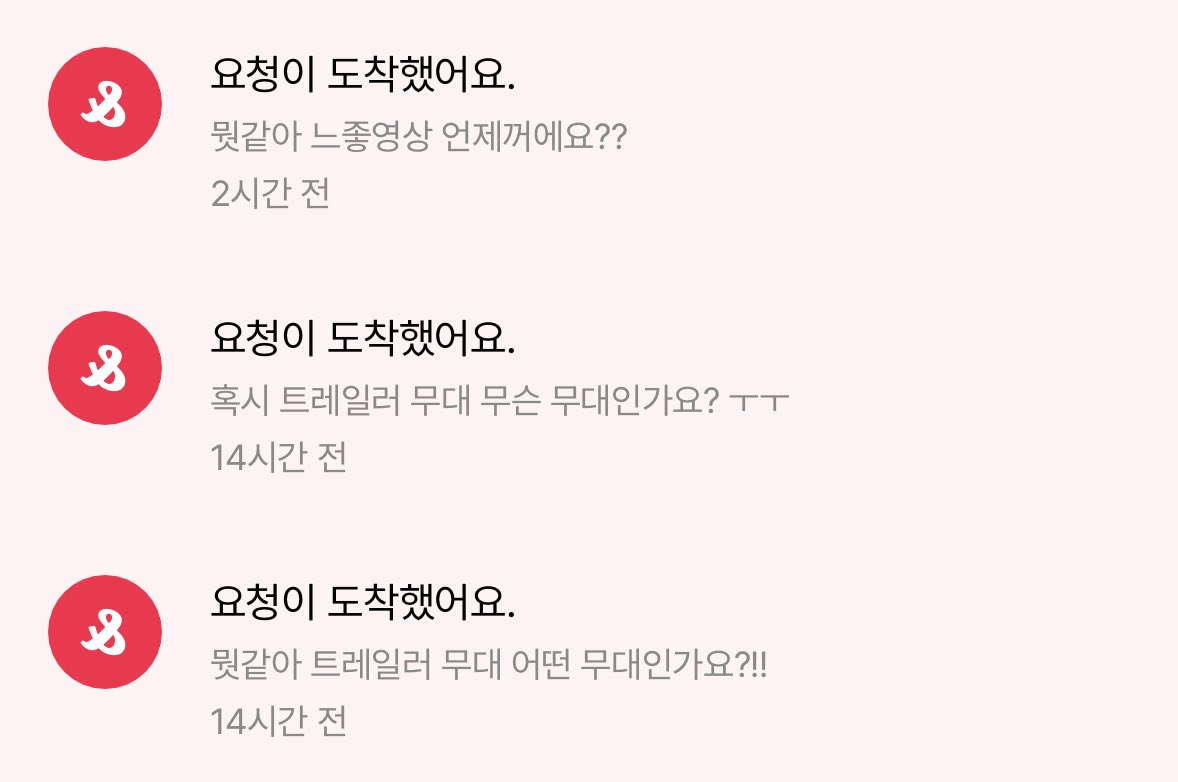 231209 뮤직뱅크 글로벌 페스티벌 intro 입니당