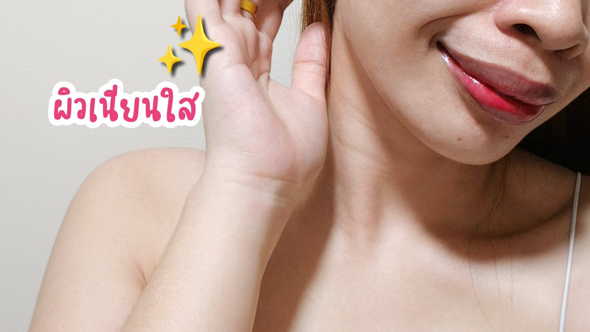 ร้องโอ้มายยยเสียงดังมาก ! ป้ายยาไอเทมใหม่ที่แค่เคี้ยวก็สวยได้❗ต้องนี่เลย #OhMyBeautiGummy กัมมี่ตัวใหม่มาแรงแซงทุกโค้ง ตัวนี้จะเป็นสูตร Glass Skin ผิวกระจก นะทุกคน มี 3 รสในซองเดียว น้ำตาล 0% ด้วย เคี้ยวเพลินมากกกก กินแล้วผิวเนียนใส ฉ่ำโกลว์ ดูกลาสสกินขึ้นจริง 💗ซองเดียวแต่สวยครบจบแค่เคี้ยว อยากให้ลอง พุ่งตัวไป 7-11 ด่วนนน!!!

#Triple3Function #OhMyGlass #OhmyClear #สวยครบจบแค่เคี้ยว