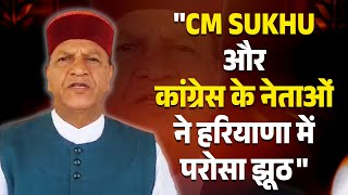 saveratimes's tweet image. CM SUKHU और कांग्रेस के नेताओं ने हरियाणा में परोसा झूठ: डॉ राजीव बिंदल  #himachalpradesh #bjpparty #drrajeevbindal #said #CM #SukhwinderSinghSukhu #Congress #Leader #haryana #DainikSaveraHimachal #DainikSavera #newsupdate #latestnews #todaynews

youtube.com/live/Y0kTgWQcT…