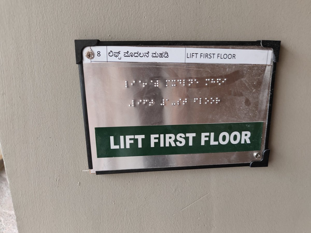 Instruction boards in braile at Abdul Nazeer Saab State Institute for Rural Development and Panchayat Raj, Dharwad, enhancing accessibility and embracing Inclusiveness.
