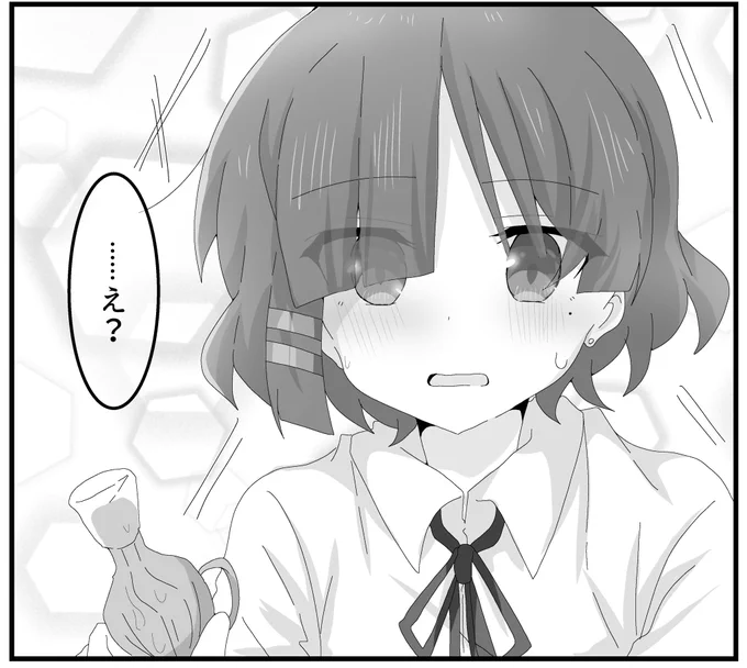 夏合同に寄稿した漫画の再掲です!
本編はツリーにあります🙇‍♀️

ある夏の日のぼリョウ描きました!!

(1/3) 