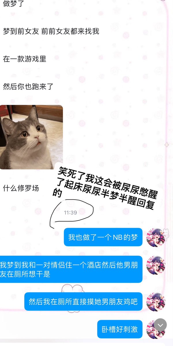第一次做梦和别人偷情 超真实
男的我认识……
居然被我意淫上了吗
做梦……我又不能选的我不承认……
他女朋友在沙发睡觉
我们就在旁边…
好刺激🥵
他突然上来挑逗我然后我也不甘示弱摸他鸡鸡
然后就……画面不好看啦～
你们懂的👉🏻👈🏻
他女朋友好像察觉了
我还超级绿茶安慰她没有那种事
啊……可恶 👀 https://t.co/1zAFxbmDX5