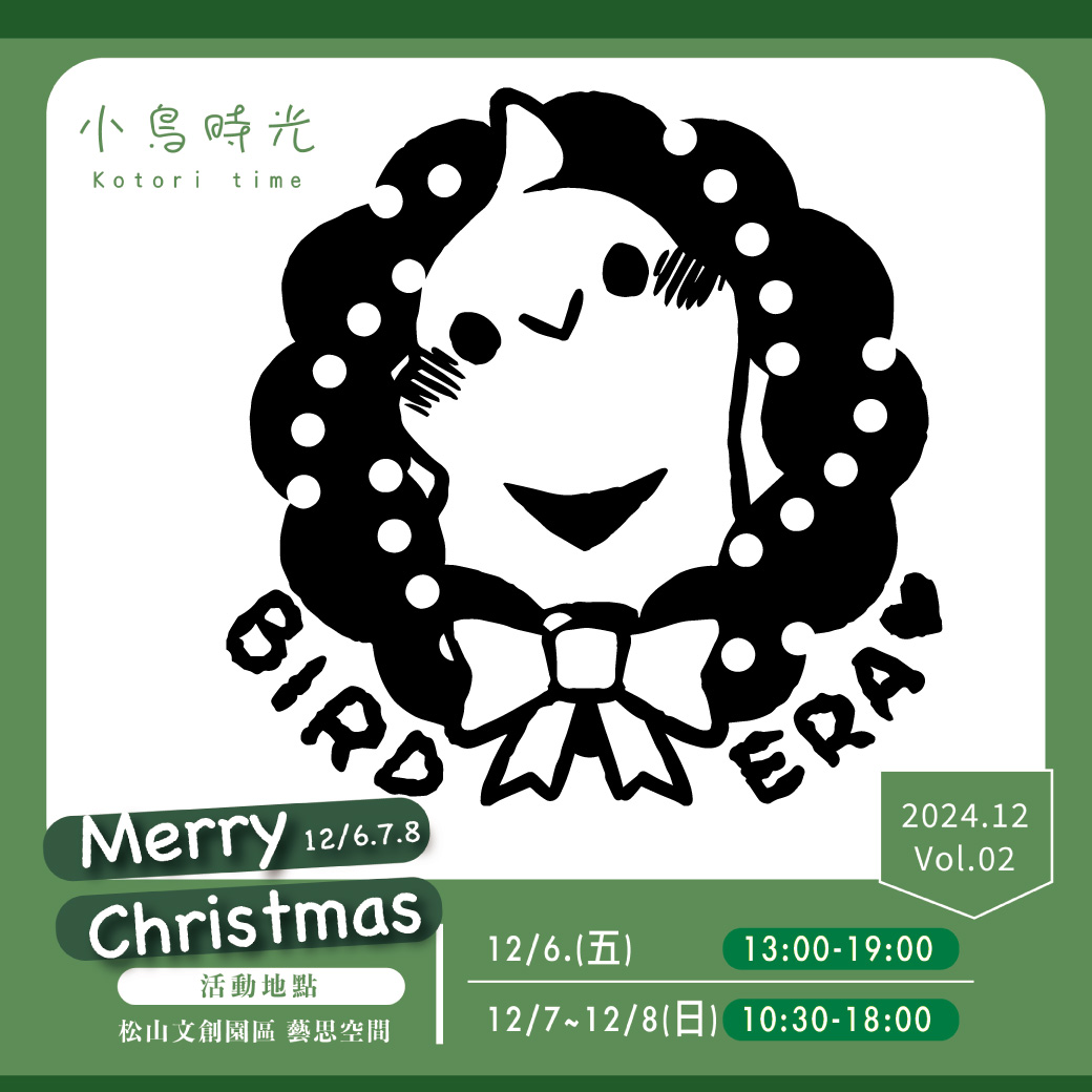 Kotoritime2024's tweet photo. 【小鳥時光2.0】作者們介紹始めましょう  第一位介紹的是鳥時代ERA 大家一定知道的作者!不知道你就輸了!(?誰? 這為作者讓畫鳥的插畫家們，團結且更被更多人看到! 請先掌聲一波!(拍手!奏樂)  歡迎大家Follow並關注 https://t.co/3kIjD042LV
#小鳥時光 #鳥時代ERA #KOTORITIME https://t.co/NmpiXrpLf1