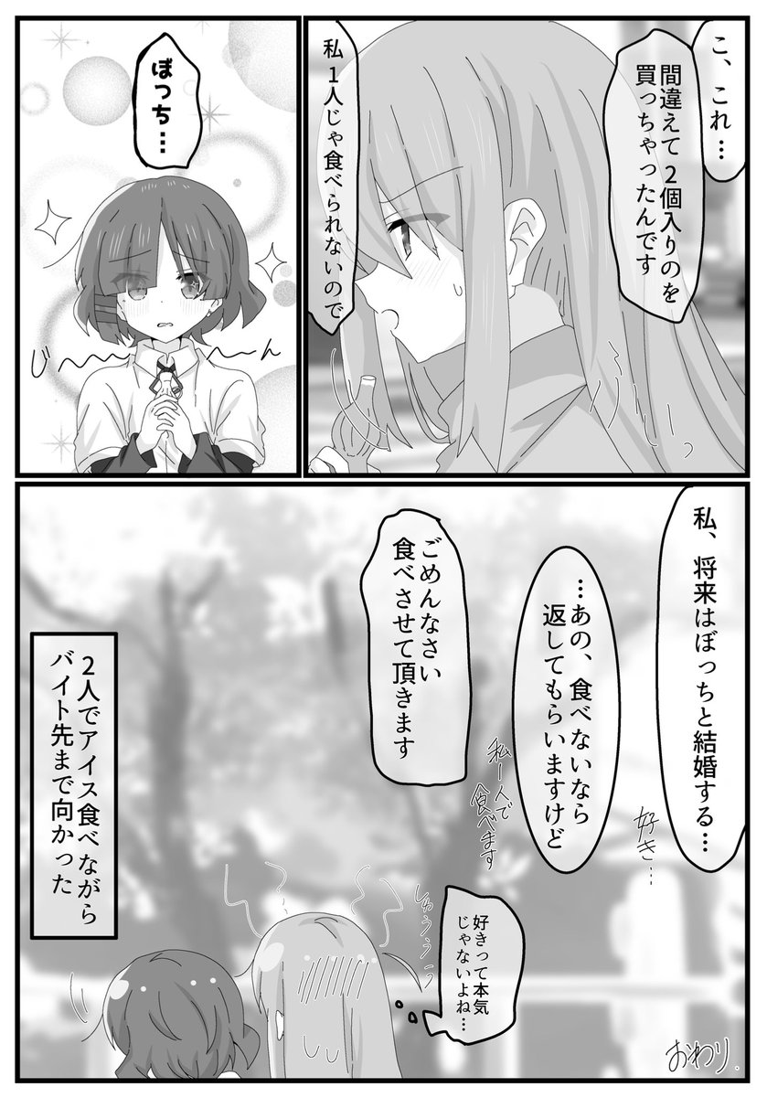 (3/3) 