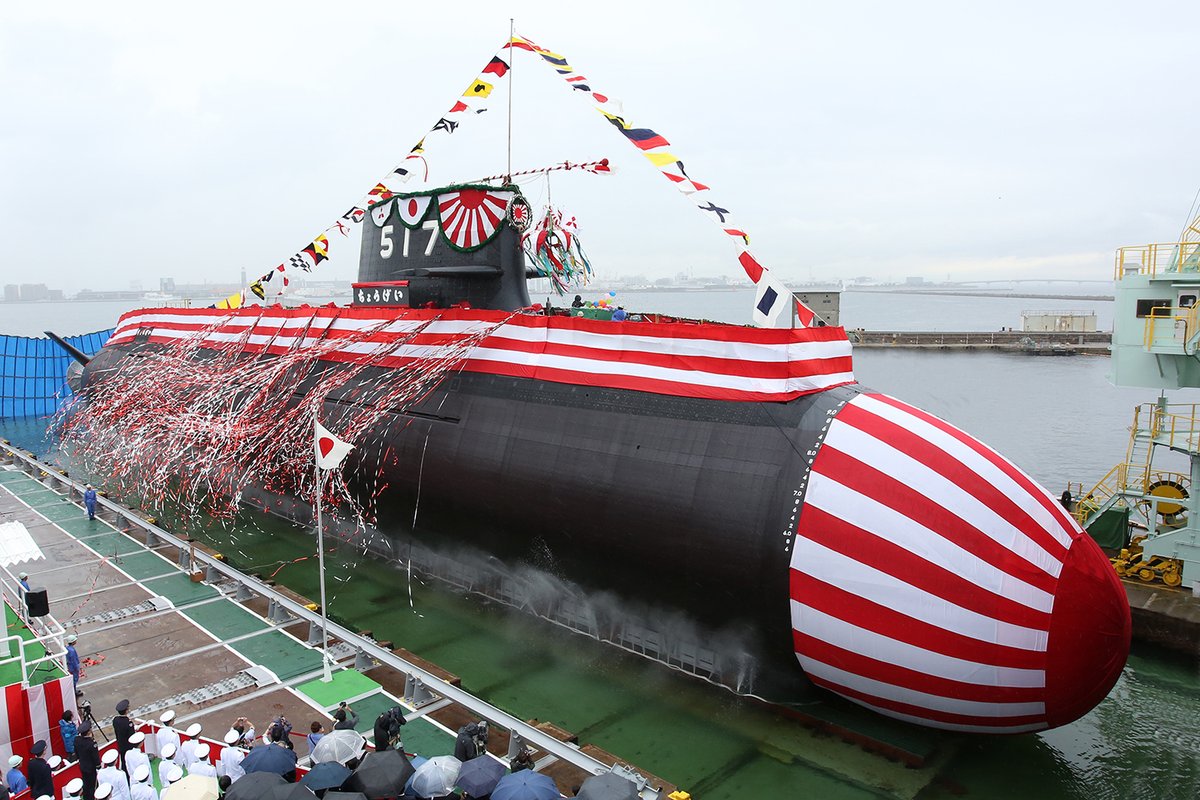 支綱　潜水艦　迅鯨　じんげい　自衛隊　安産祈願　御守り　三菱重工 支綱 潜水艦 迅鯨 じんげい 自衛隊 安産祈願 御守り 三菱重工
