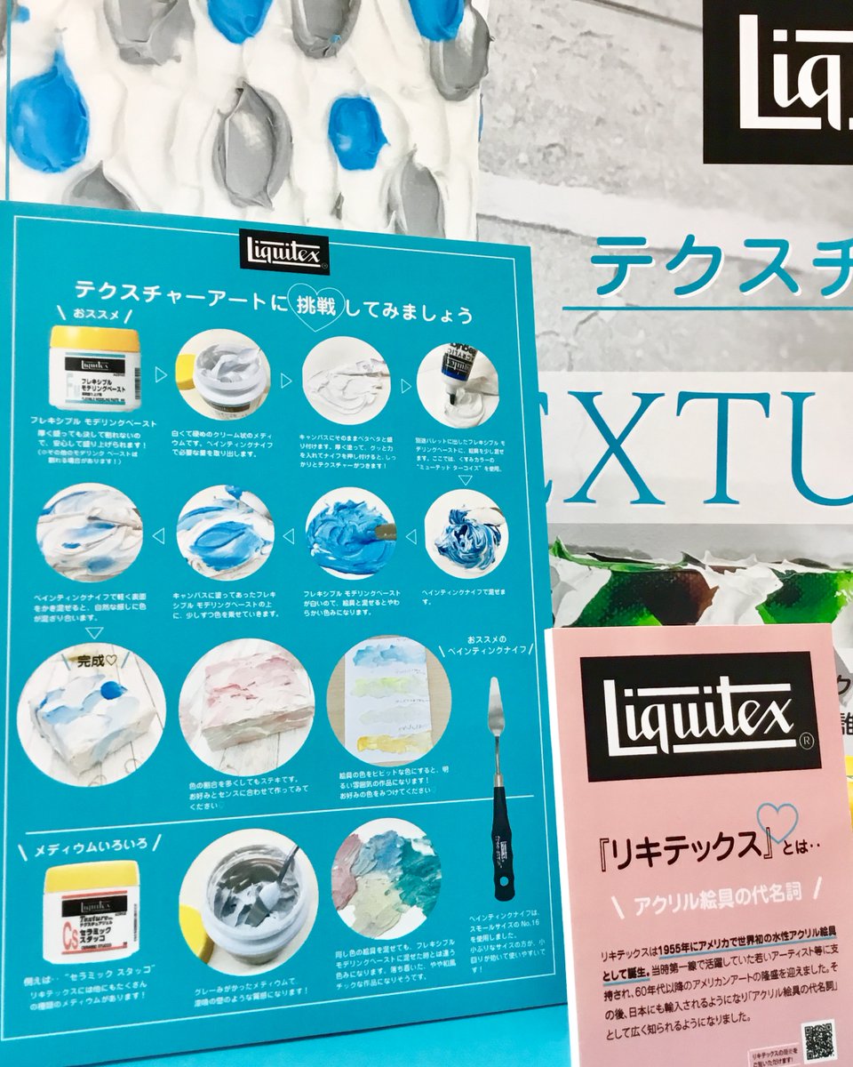 世界堂公式【額縁・画材・文房具の専門店】 on X: 