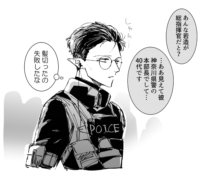 らる子🍣 tweet media