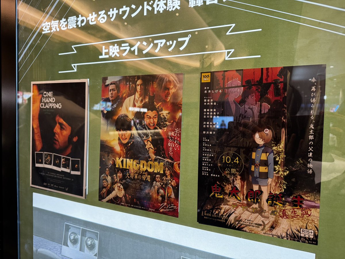 lets_beatles's tweet image. 映画「ONE HAND CLAPPING」福岡初日行ってきました！

音が良い！画質もう少し良くならなかったの？もっと爆音にして欲しい！ポールの脂の乗り方が最高級の中トロみたいで最高。弾き語りずっと見てられる。バックヤードは全編見せてー。また映画館で見たい！

#onehandclapping #letsbeatles