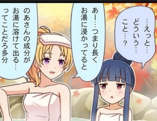 #推しの好きな表情貼る見た人もやる
クールニウム接種雪美ちゃん 