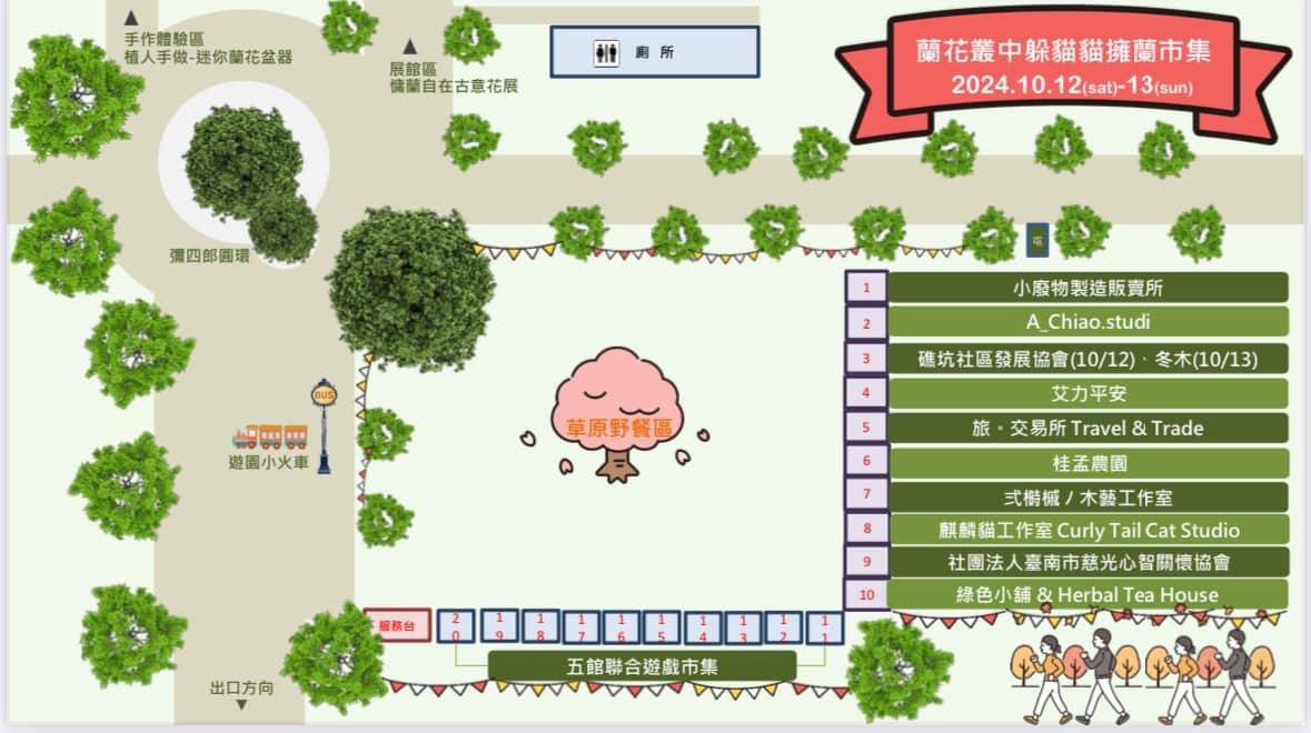 ORCHIS03449768's tweet photo. A Beautiful Taiwan Today, A Better Taiwan Tomorrow
2024ๅนด10ๆ10ๆฅ๏ฝ
2024ๅนด10ๆ13ๆฅ
#ๅฑฑไธ
#ๅฑฑๅฑฑ
#ๅค่น
#tainan
#Taiwan
#orchidshow
#้ทๆฆฎๅคงๅญธ
#TOIA
#่ญ็งๆค็ฉๅ
#ใชใผใใน่พฒๆฅญ้็บ
#้ๅๅๆ
ถ
#ๅฐๅ400
#่บๅ่ฑๅๆฐด้ๅ็ฉ้คจ
#่บ็ฃ่ญ่ฑ็ขๆฅญ่ฏ็็ผๅฑๅๆ
#rocbirthday
113th R.O.C. National Day https://t.co/o1FoUqdbA5