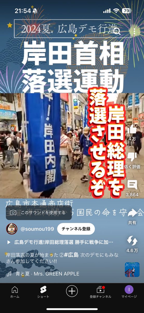 forex_iris's tweet photo. 胸熱、国賊 https://t.co/4LzxLr4SNx