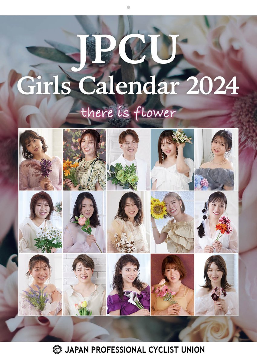 JPCUガールズ競輪キーホルダー 5種　6個セット JPCUガールズ競輪キーホルダー 5種 6個セット