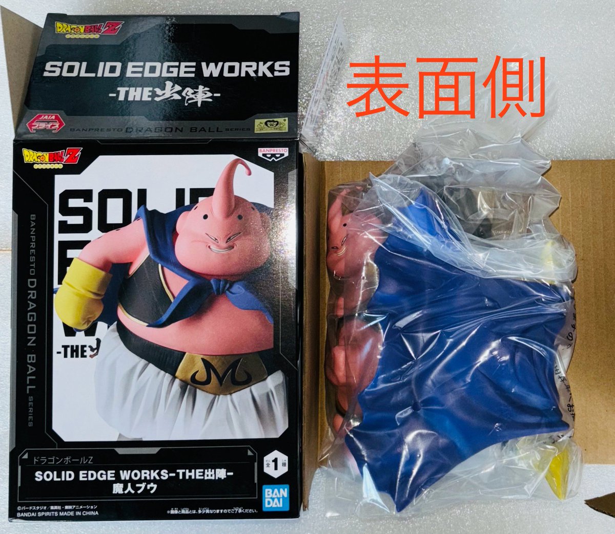 ドラゴンボールZ 出陣 魔人ブウ フィギュア 造形と大きさも素晴らしい