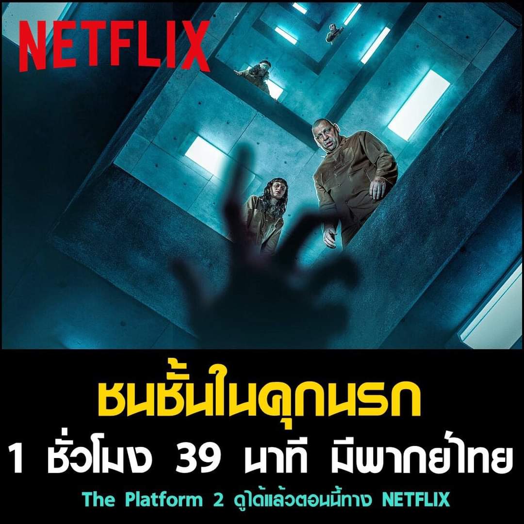 NF_Doyerman 🟢 tweet media