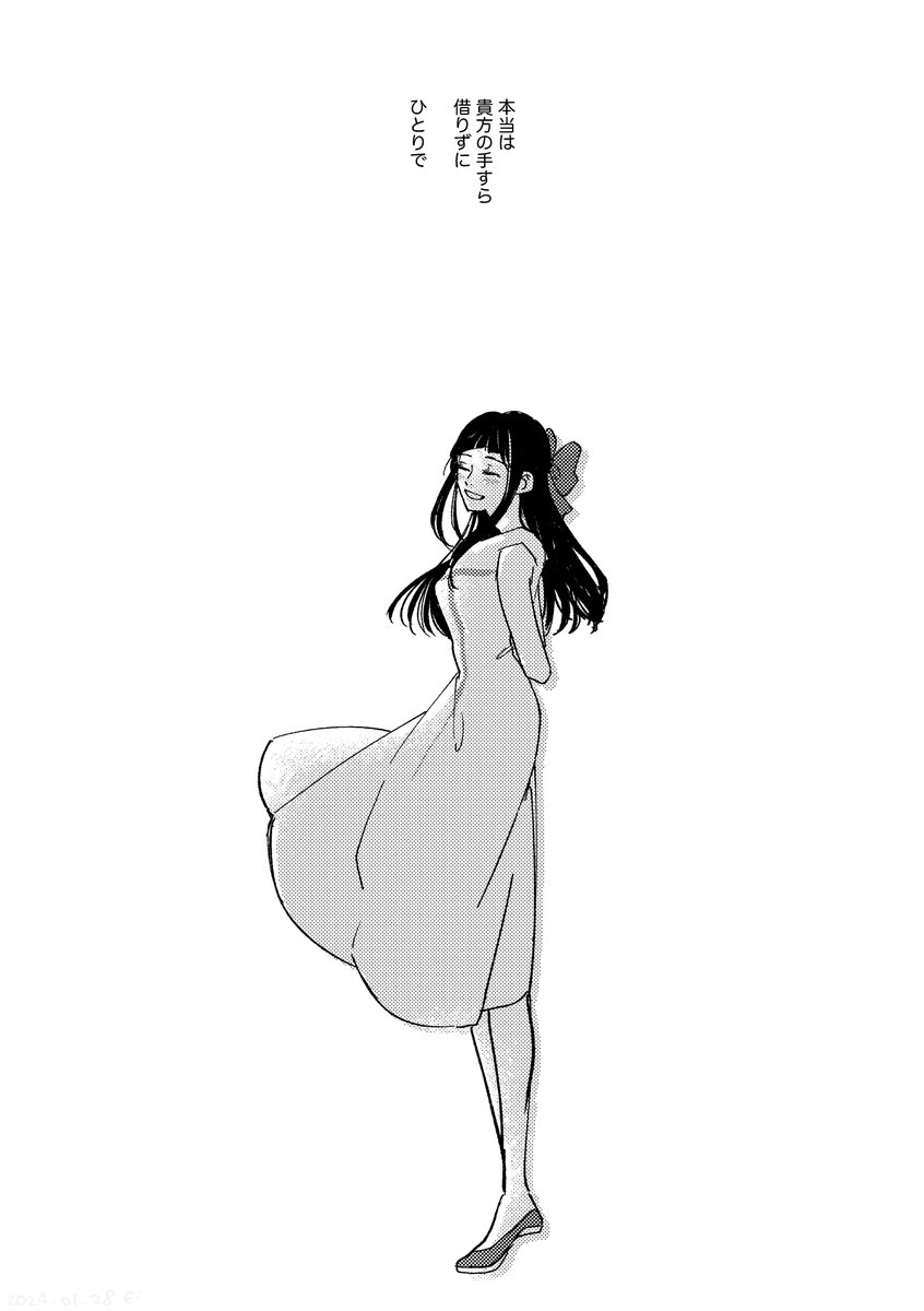 ゲ謎真正版今日から公開!🥳
通常版観たときに描いた一番お気に入りの漫画を再掲します😌

沙代 / 自由になりたかった 