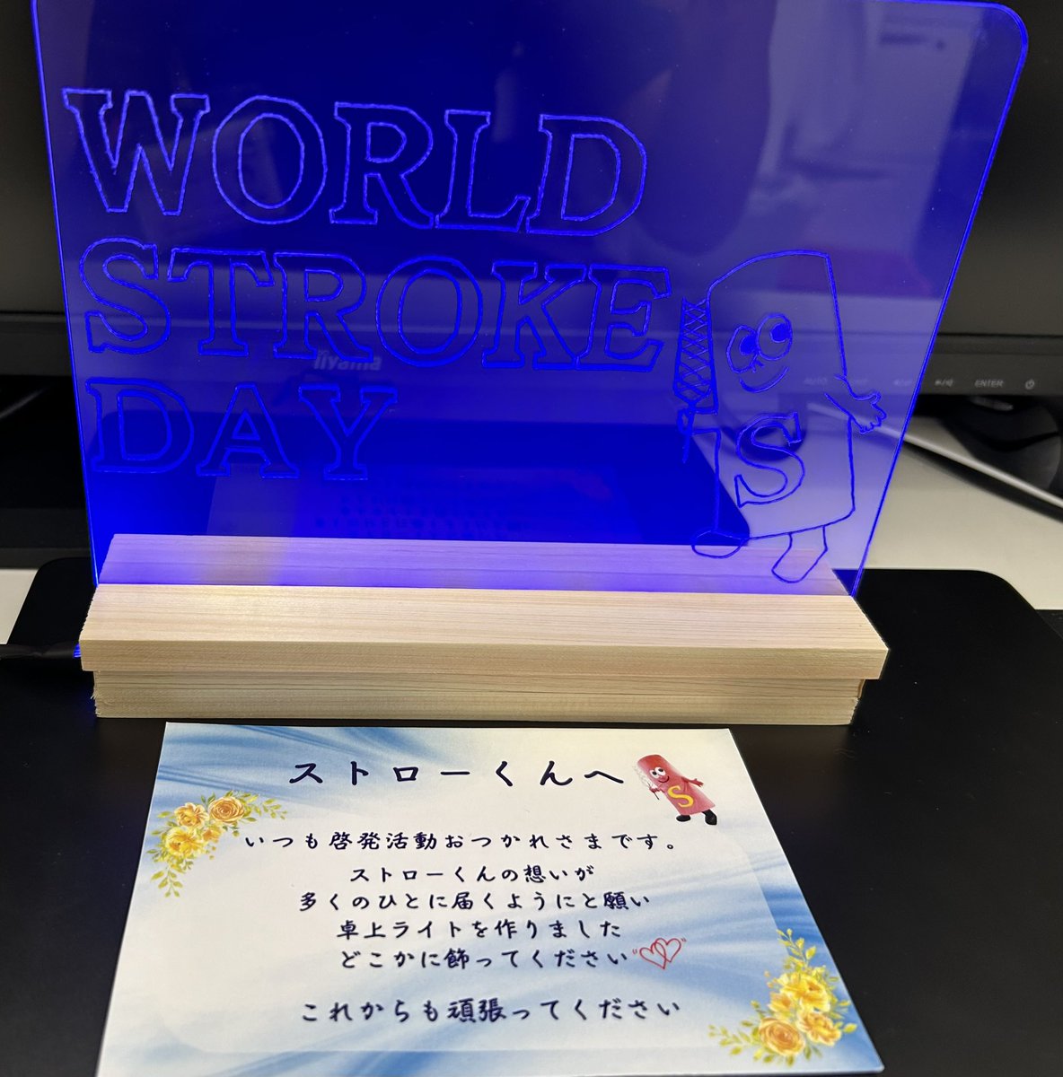 Stroken_kcho's tweet photo. 脳卒中のイベントでお世話に、なった病院さんから素敵なライトを頂いたので、早速病棟に飾ったよ。インディゴブルーは世界脳卒中デーのシンボルカラーだよ🩵
#ストローくん
#世界脳卒中デー https://t.co/TkU2ID5Hhe
