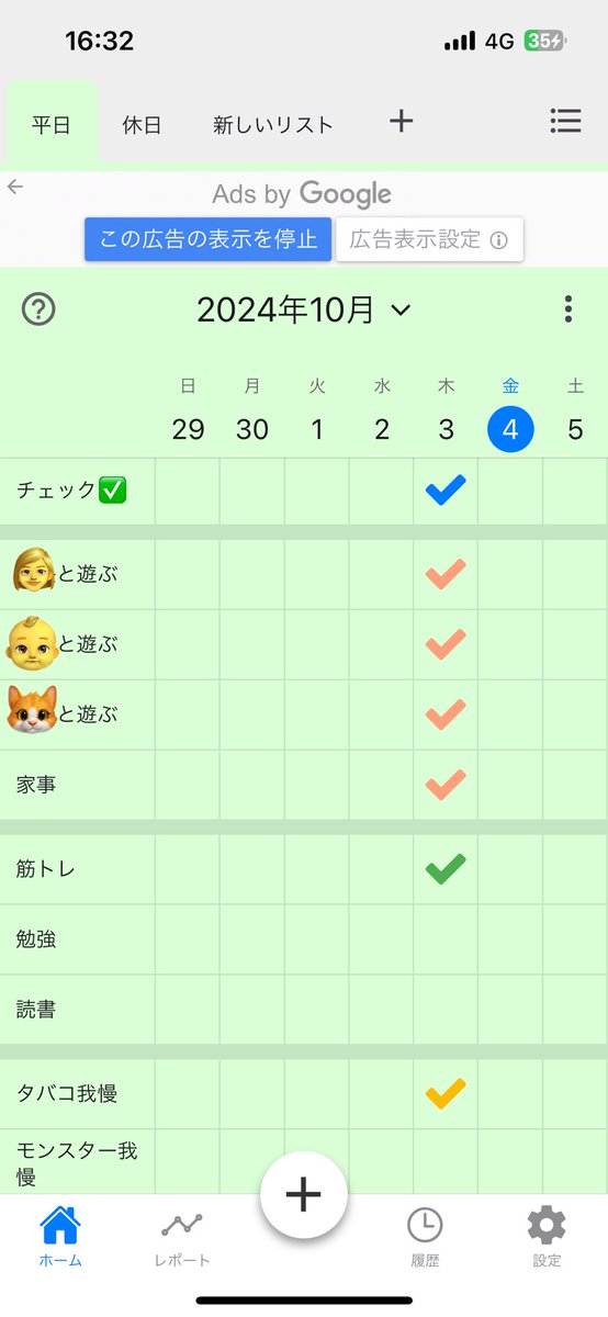 lil_pubgm's tweet photo. こーゆーのちゃんとつけないとバランスとれない、いい加減な大人なのよ https://t.co/gwc8bgUwjR