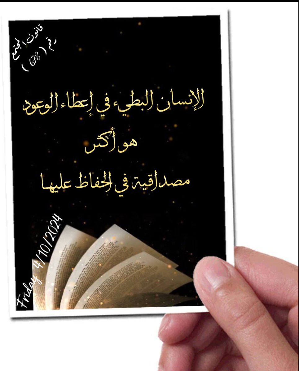AlnasserWd's tweet photo. #صباح_الخير #صباح_الخيرᅠ
#مساء_الخير   #مساء_الخيرᅠ
#يوم_Iلجمعه #يوم_الجمعة #جمعة_مباركة #جمعة_طيبة https://t.co/P2HpNUh8bS