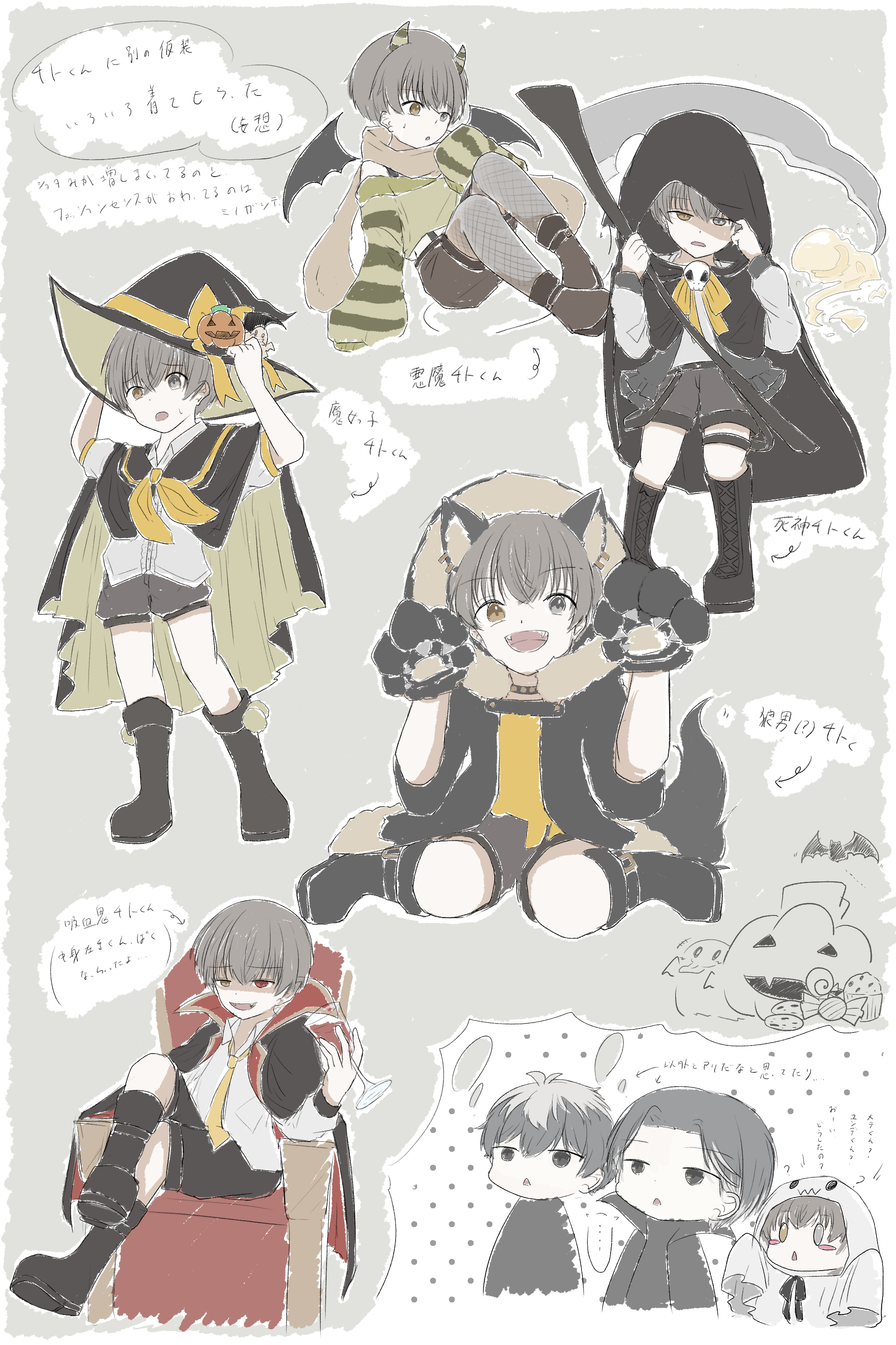 ハンドレッドノート-ナイトアウル-オリジナルアクスタ 皇 千ト・星喰