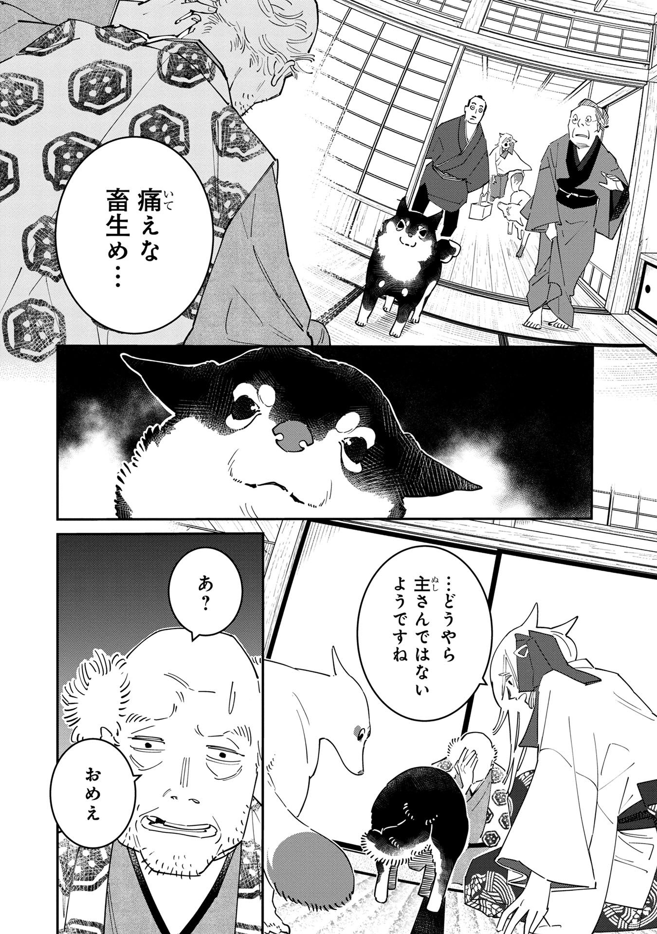 マンガボックス on X: 
