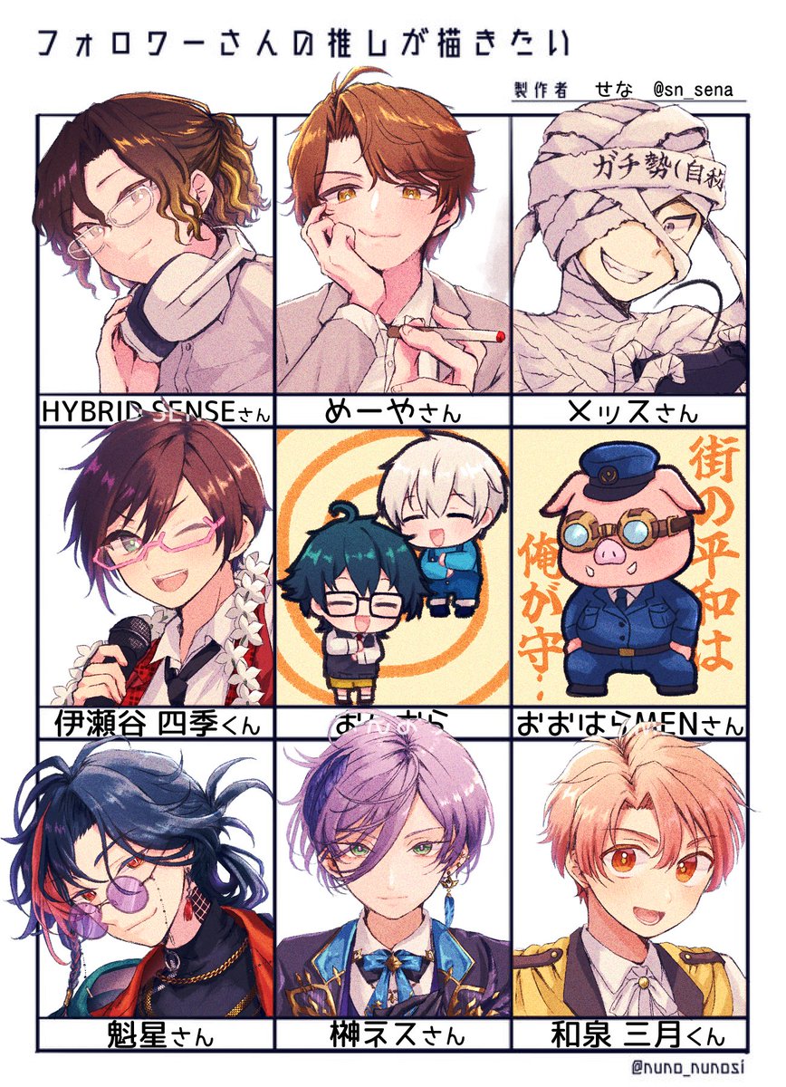 sn_sena's tweet photo. #フォロワーさんの推しが描きたい
募集にリプくださった方々ありがとうございました🥳 https://t.co/A72wkHnoVw