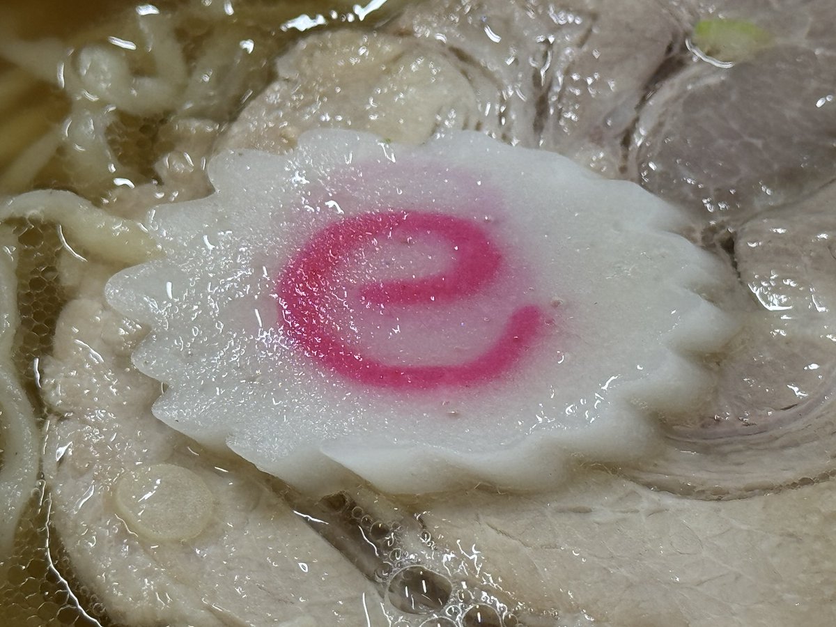 celceta_jp's tweet photo. ネイピア数が入ってた。 https://t.co/UxKzlaAn1L