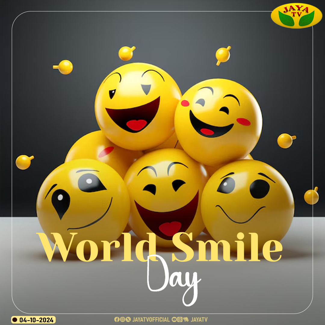 JayaTvOfficial's tweet image. சர்வதேச புன்னகை தினம் இன்று...

#WorldSmileDay #SmileDay #LetsSmile #JayaTv