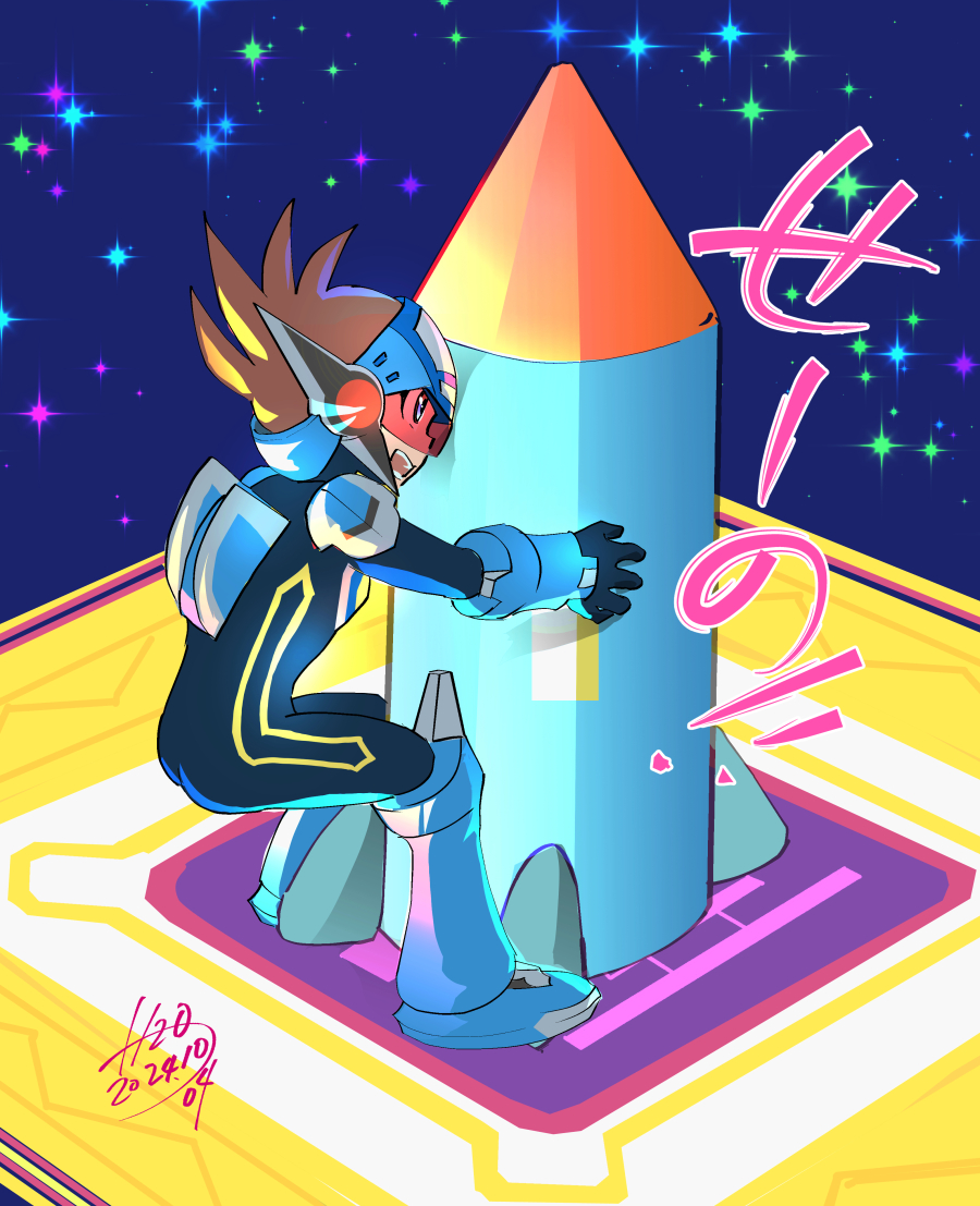 gueguecamp's tweet photo. スバル「えっ、ロケットを、抱えて、ぶち上げるの！？！？」 https://t.co/mOREADovlF