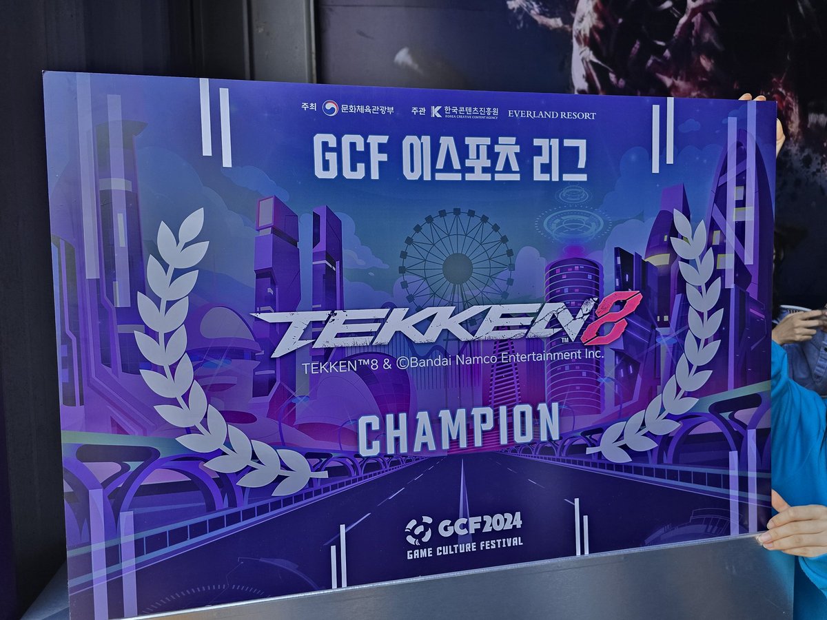 GCF 이스포츠 리그
철권부분 우승했습니다

오랜만에 우승이라 기분이 좋네요