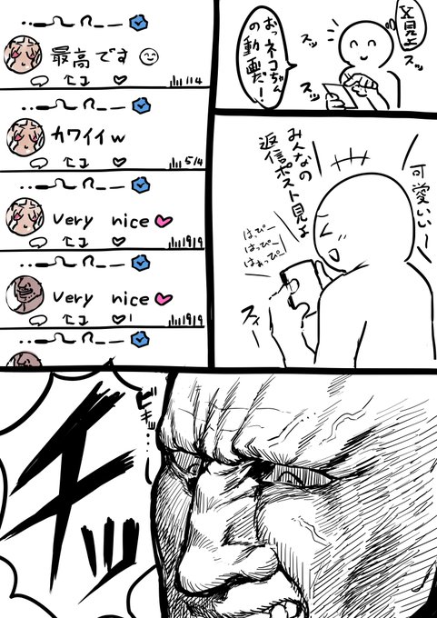 最近X見る時、大体コレ 