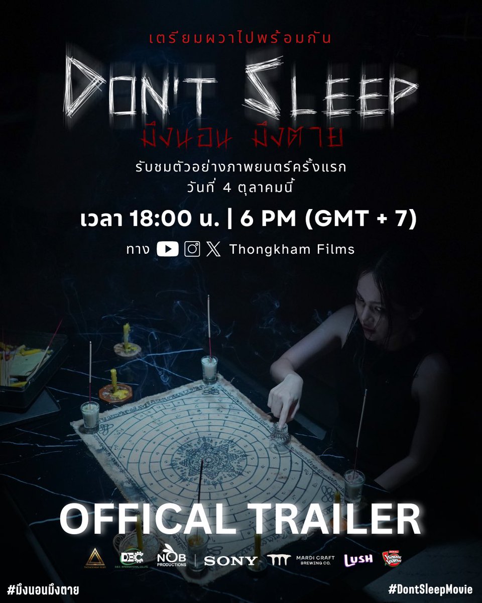 Thongkham_Films tweet media