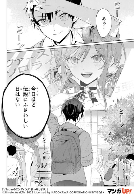 GZBA2xabAAM6LOx.jpg:small