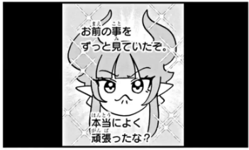 「ドラゴン娘のどこでもないゾーン」75話
https://t.co/HtIJcMicBM 