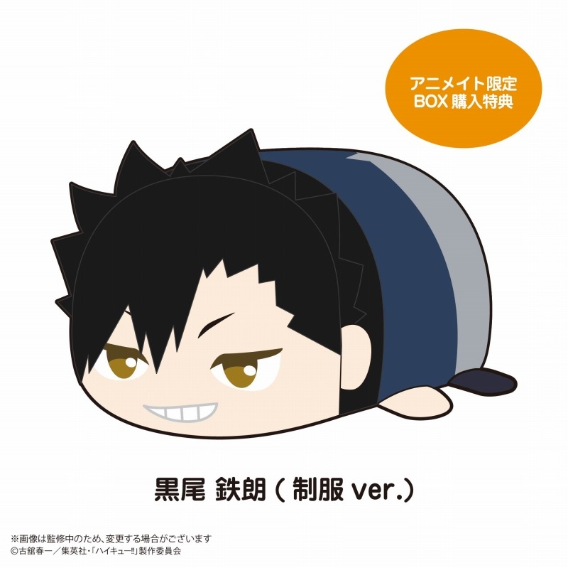 ハイキュー 黒尾鉄朗 おまんじゅう マスコット 在庫 処分