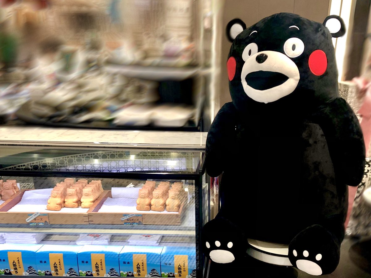 くまモンになりました 楽天市場】【ふるさと納税】オリジナル くまモングッズ セット E