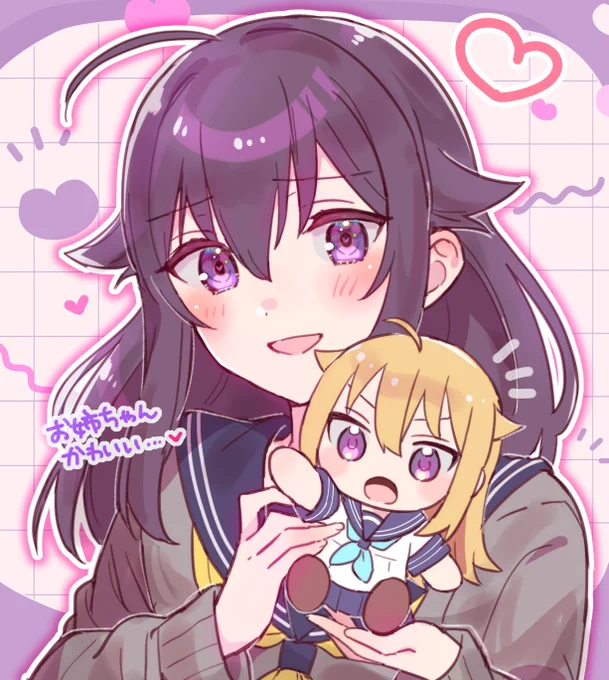 ぬいぐるみめちゃくちゃ可愛い…(買い占めそうな妹) #しかのこのこのここしたんたん 