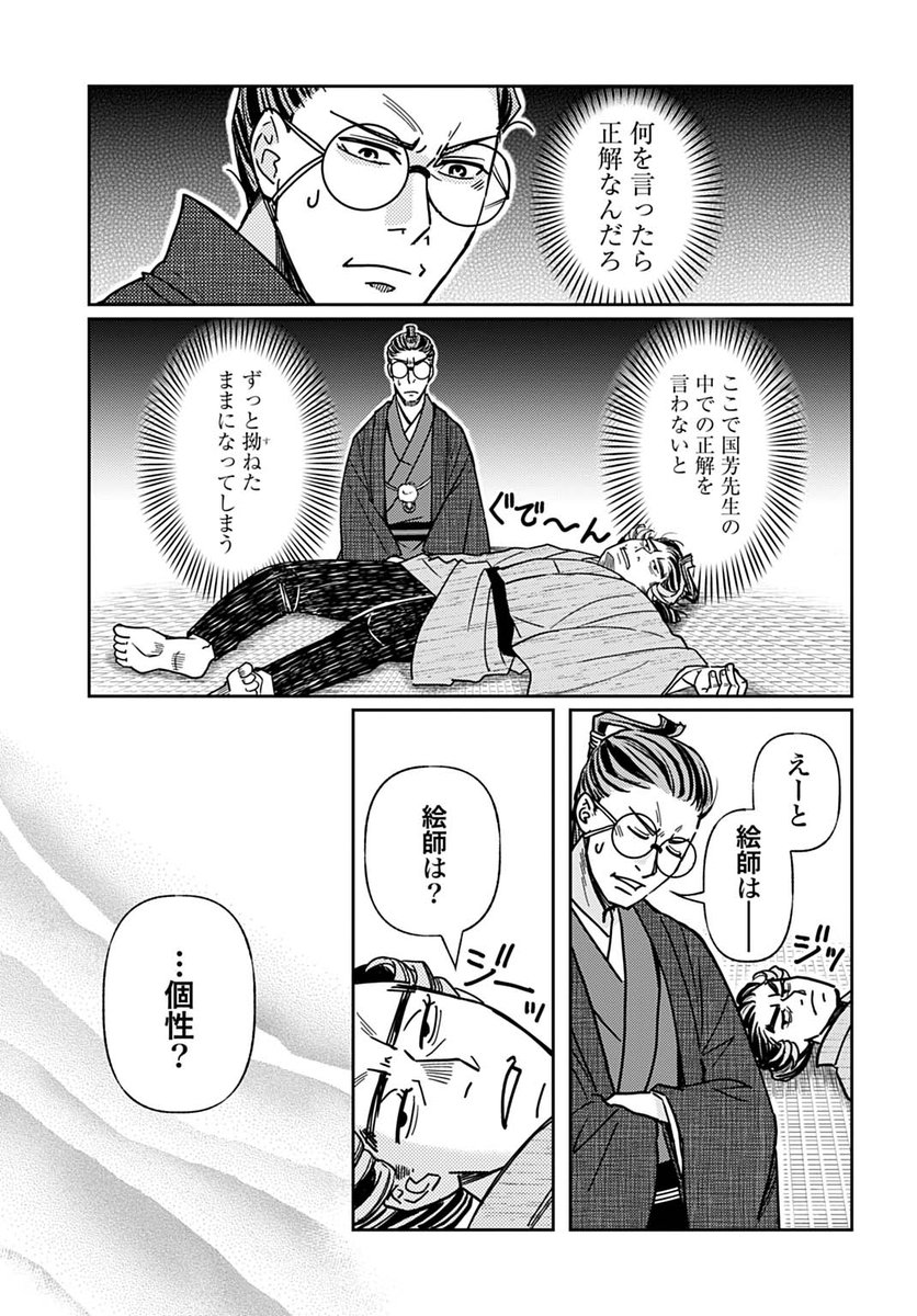 (4/5) 