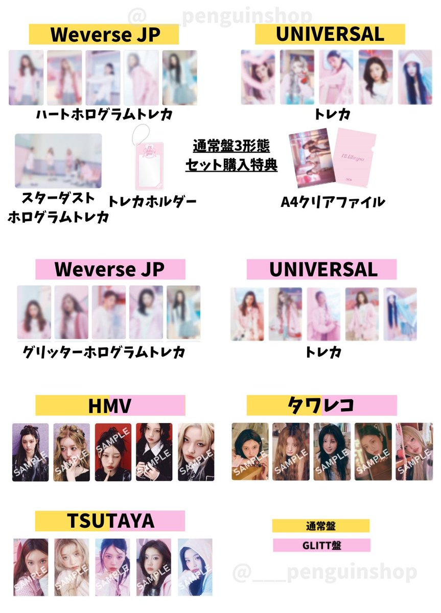 K-POP予約情報🇰🇷 on X: K-POP予約情報🇰🇷 on X: