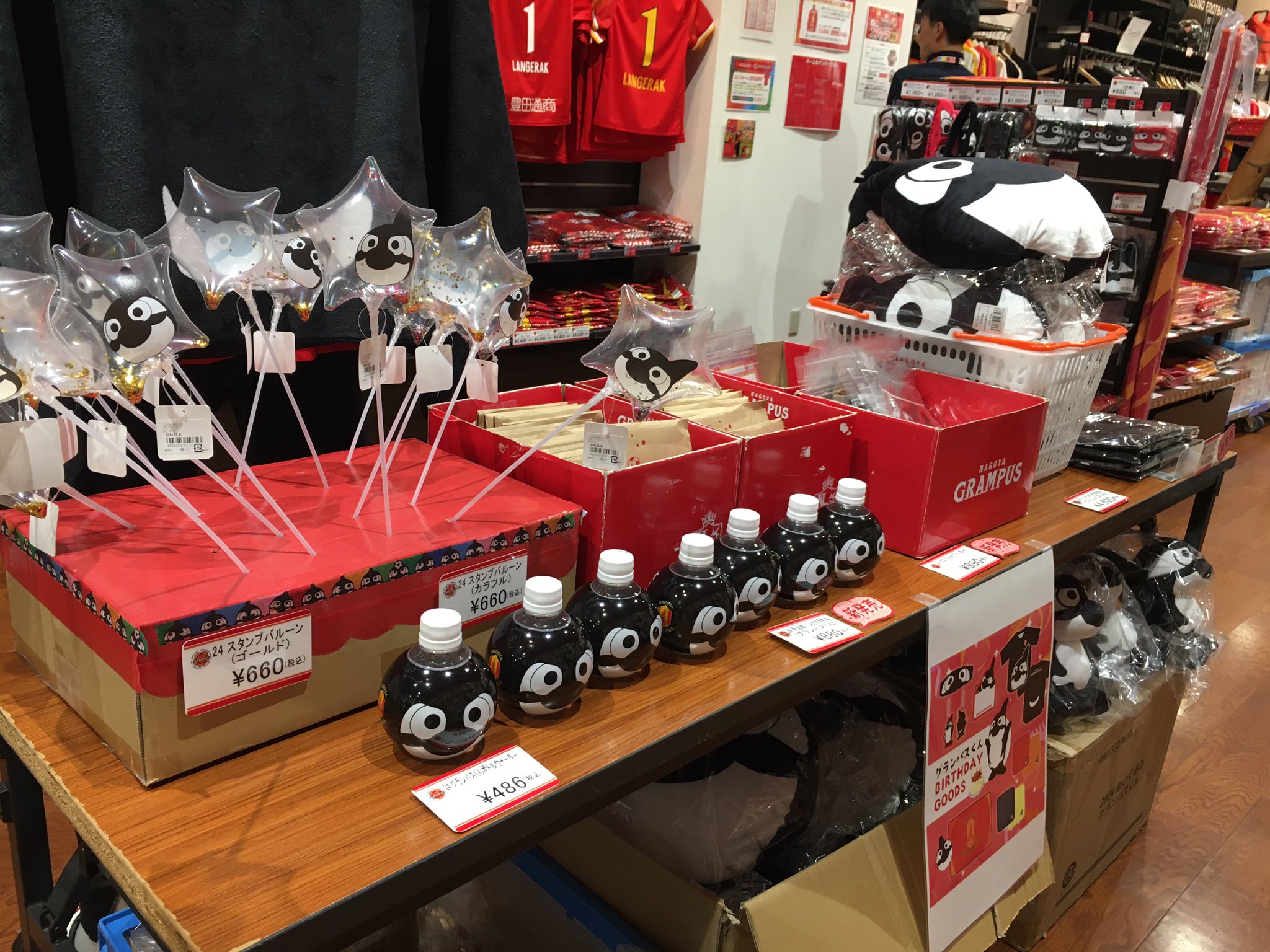 名古屋グランパス コレクション セット