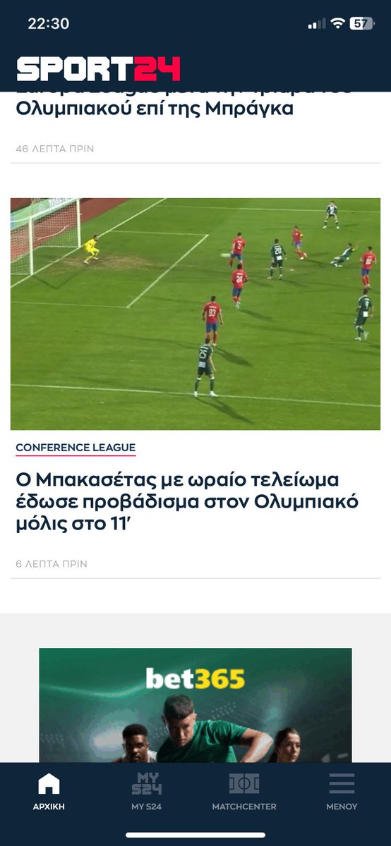 tito_gtpk's tweet photo. Δυο ο Ελ Καμπι, ένα ο Εσσε κι ένα ο Μπακασετας!!!!
#OLYSCB #OlympiacosFC https://t.co/Y3uRLmMMwu