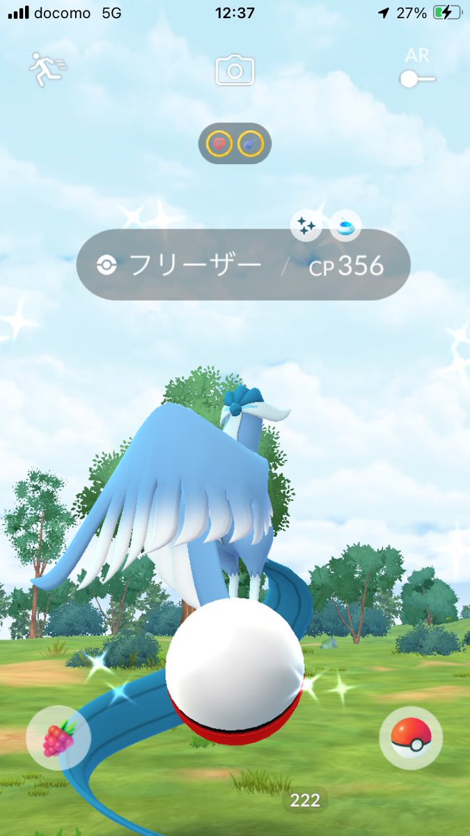 nisefps's tweet photo. ありがとうございました
#ポケモンGO色違い https://t.co/ZPbdmfbTEW