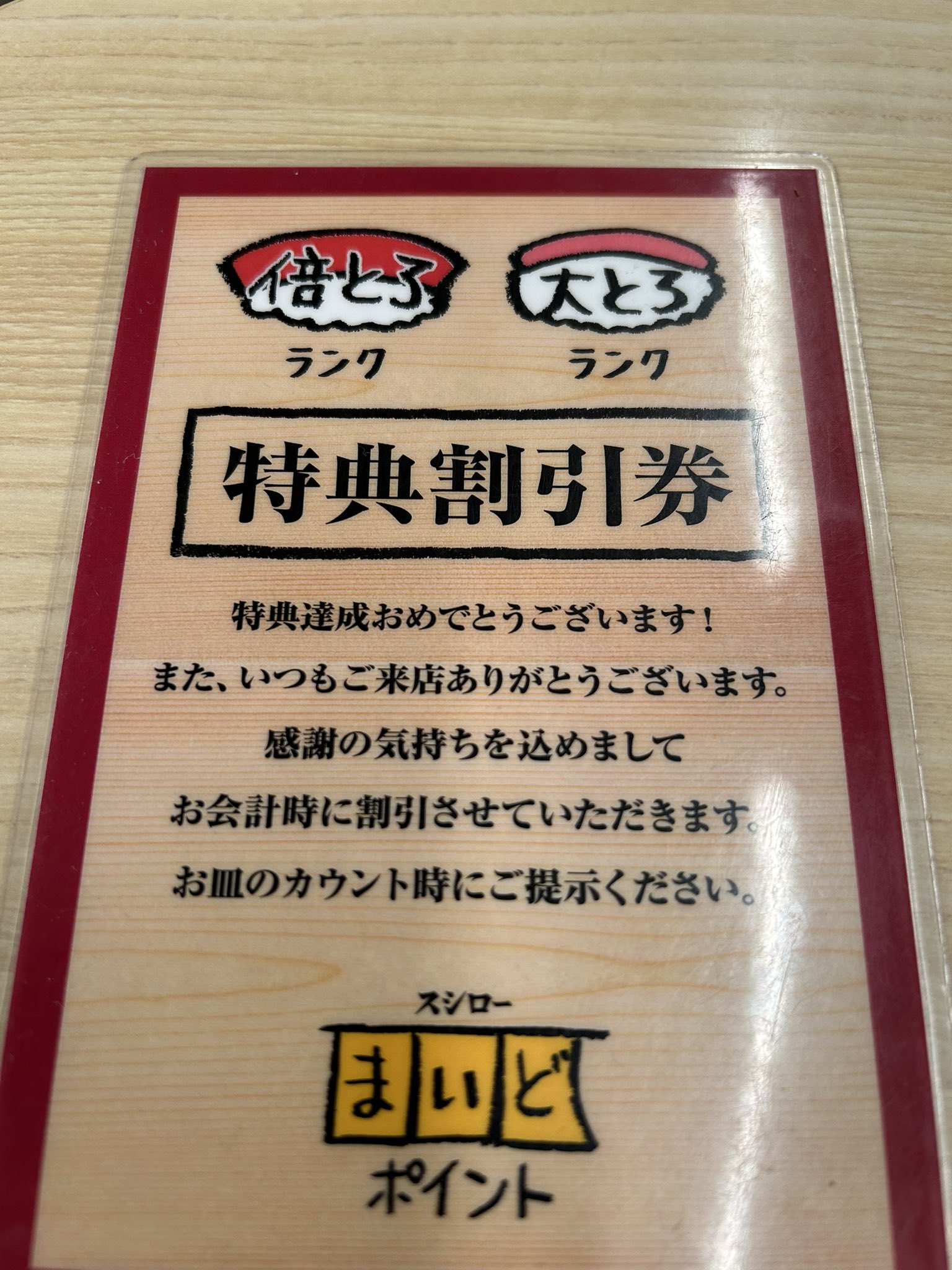✴︎ご成約品✴︎ リピーター様　イベント割引　２点 特典割引 - Search / X