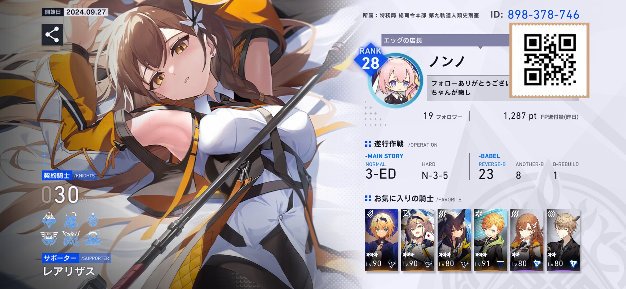 はにゃりん(プロフ必読!) GUXAZ5NbYAA3xc5.jpg