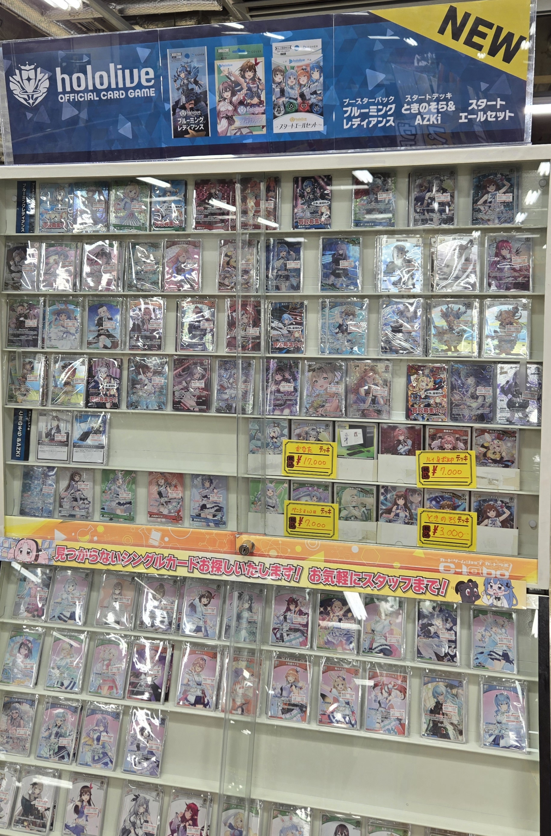 カードラボ宇都宮店 on X: 