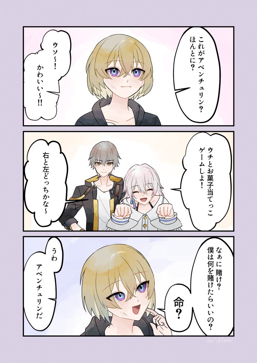 三子の魂 