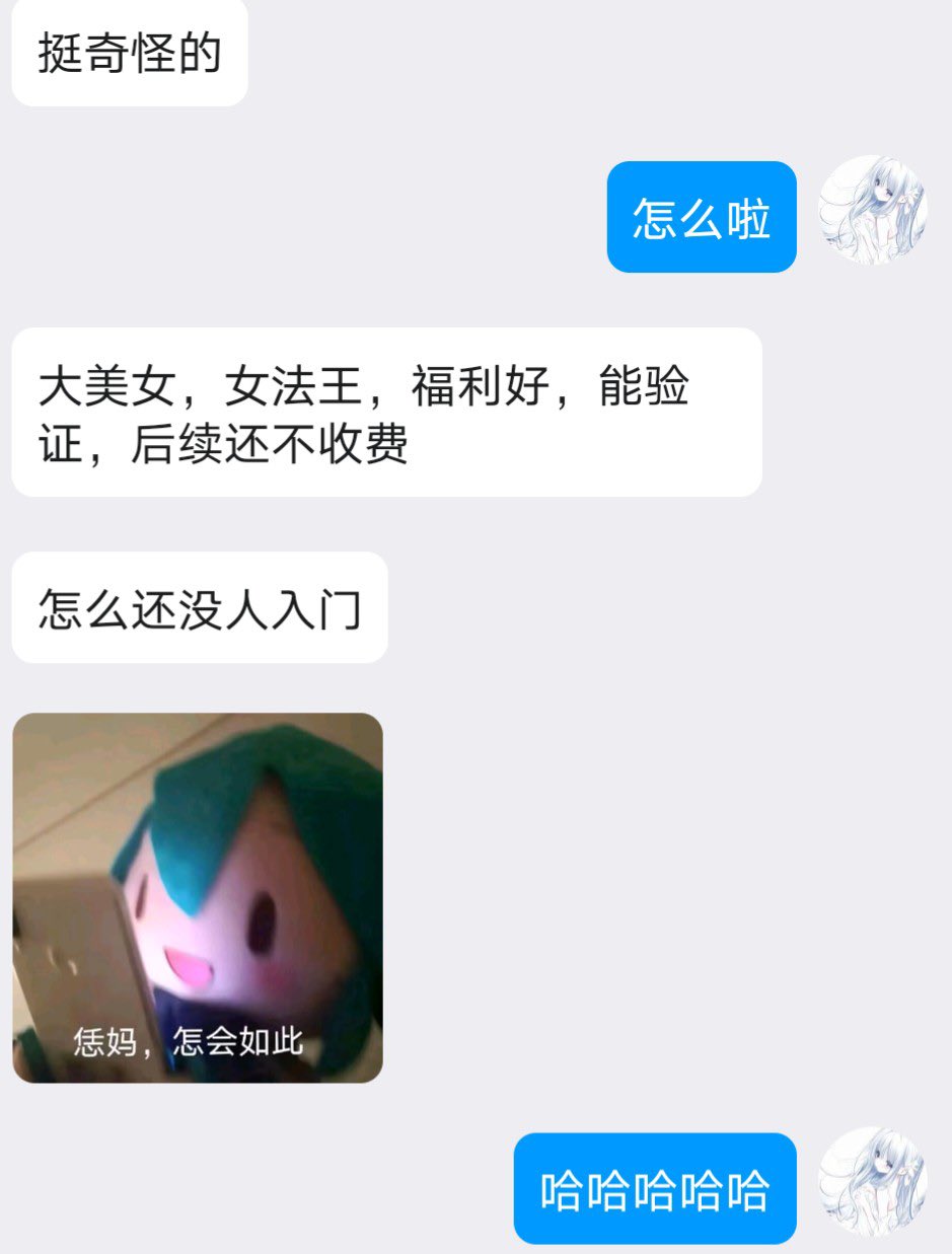 骚女 