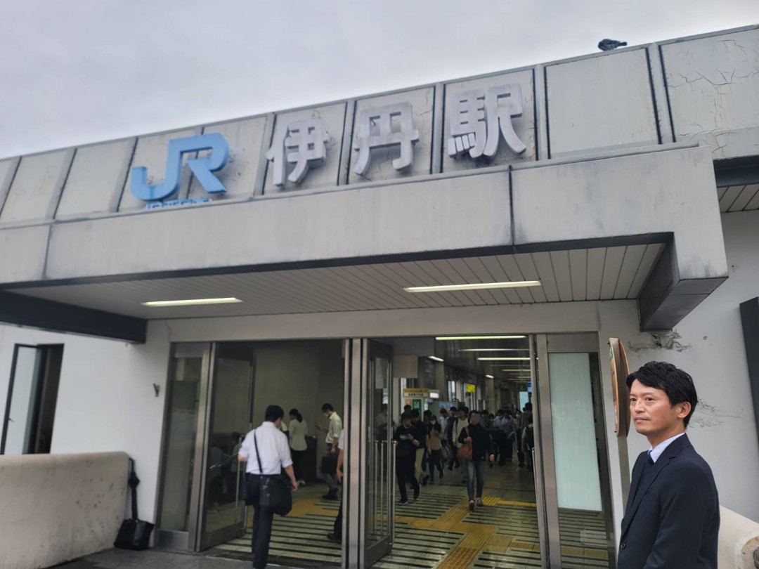 motohikosaitoH's tweet photo. 今朝は、JR伊丹駅前で街頭活動を行いました。

雨が降る中わざわざ立ち止まってお声がけいただきありがとうございました。

お一人お一人の応援が励みになっております。兵庫のために頑張ります。 https://t.co/f7CN7z3wtQ